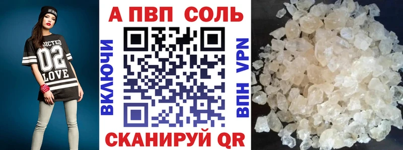 A PVP СК КРИС  Купить закладки  Суворов 