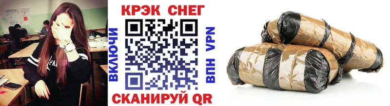 Купить закладки  Суворов  COCAIN FishScale 