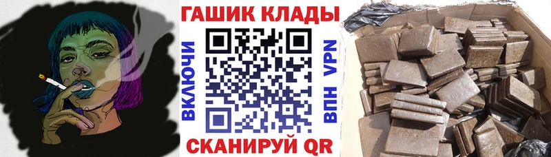 Гашиш Ice-O-Lator  Купить  Суворов 