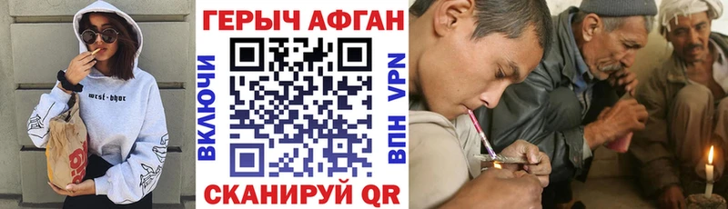 ГЕРОИН Heroin Суворов