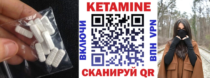 Купить закладки  Суворов  Кетамин ketamine 