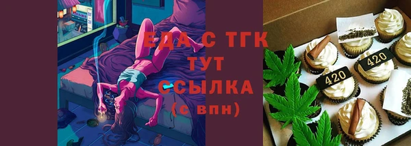 2c-b Кинешма