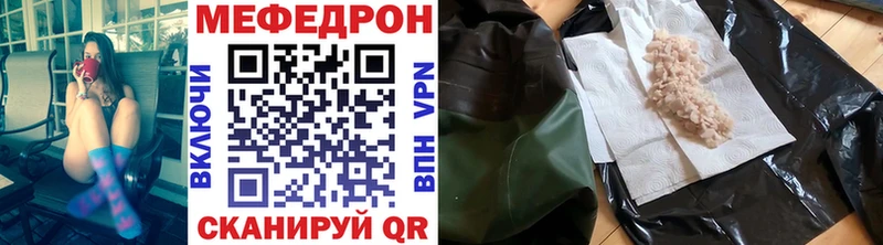 МЕФ мука Суворов