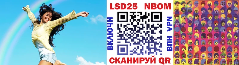 Купить закладки  Суворов  Наркотические марки 1,8мг 